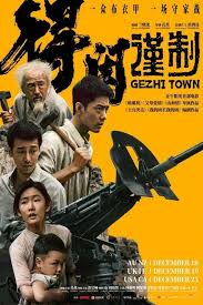 Poster for Gezhi Town